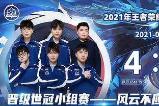 德甲-奥利塞破门 拜仁客场3-3遭法兰克福补时绝平.