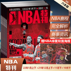 野核四保一 野核四保一