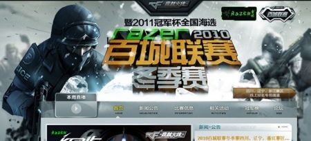 模式