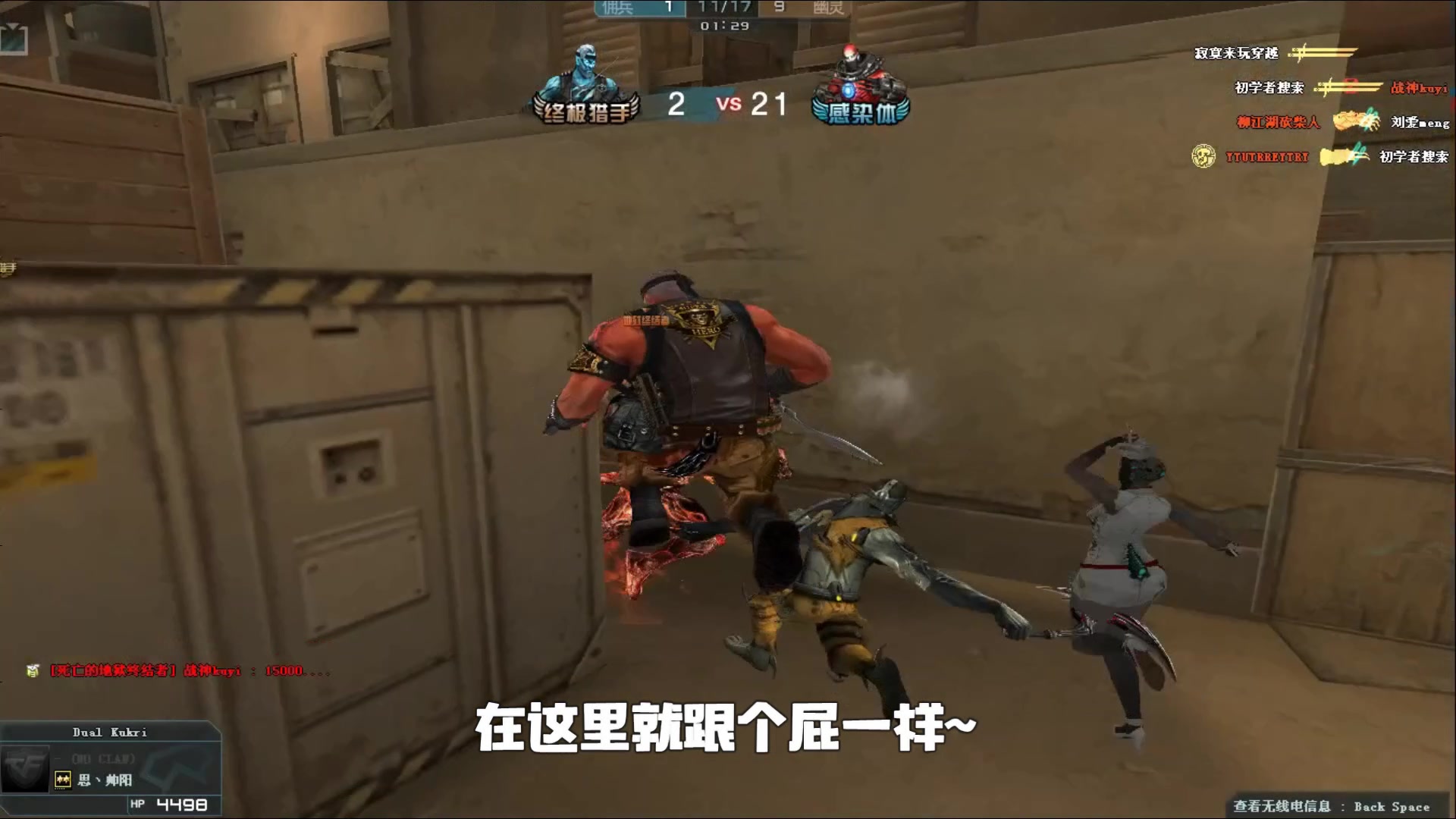2或5后卫 2或5后卫