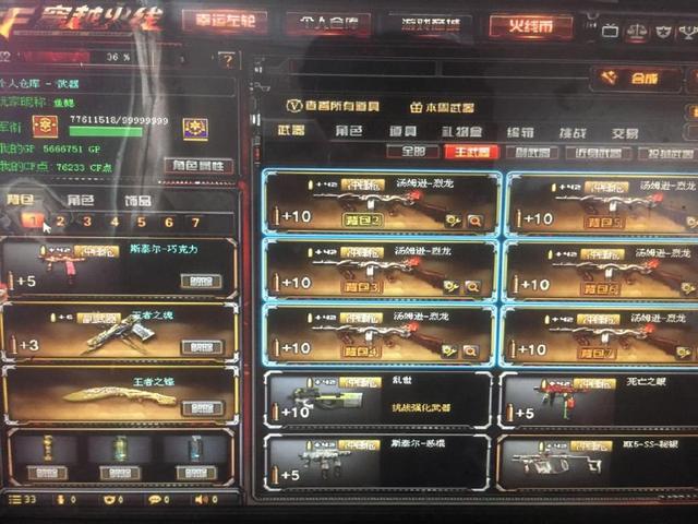 依靠